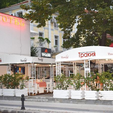 Hotel Trakia Plovdiv Extérieur photo