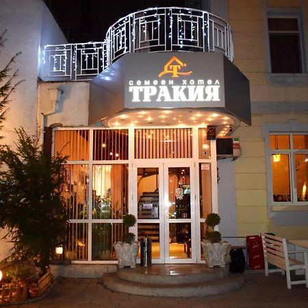 Hotel Trakia Plovdiv Extérieur photo