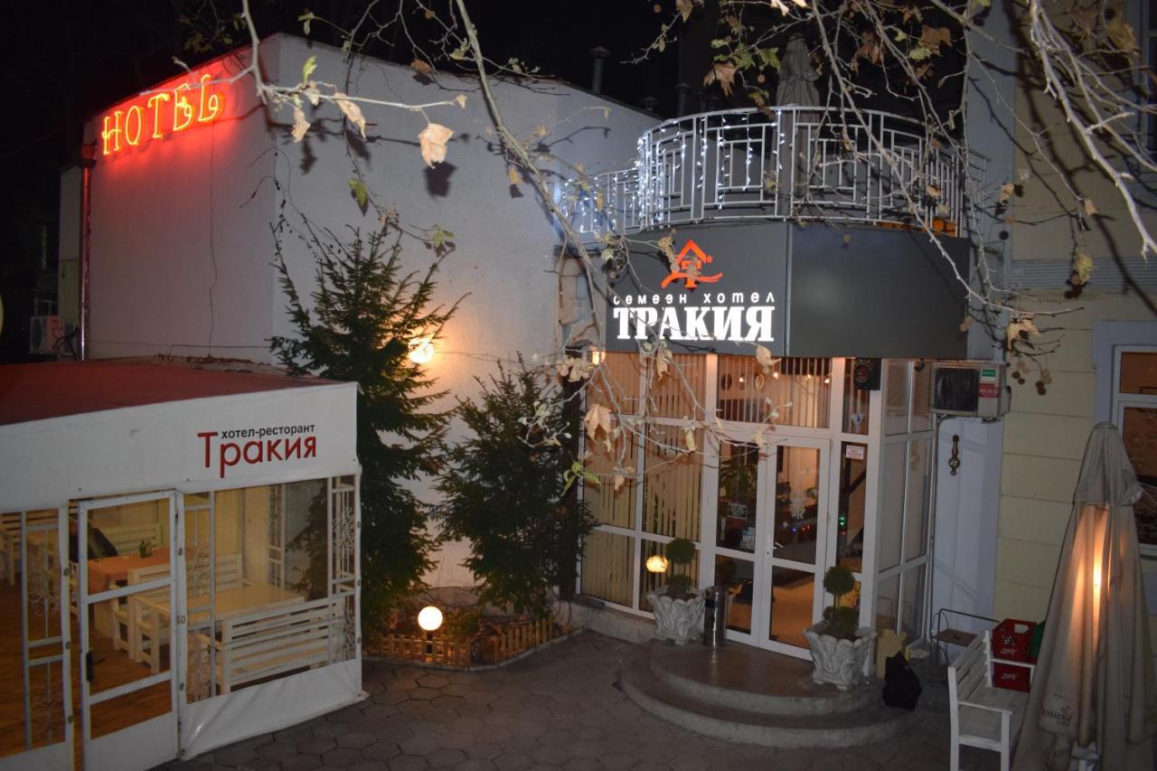 Hotel Trakia Plovdiv Extérieur photo