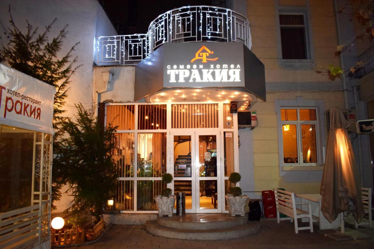 Hotel Trakia Plovdiv Extérieur photo