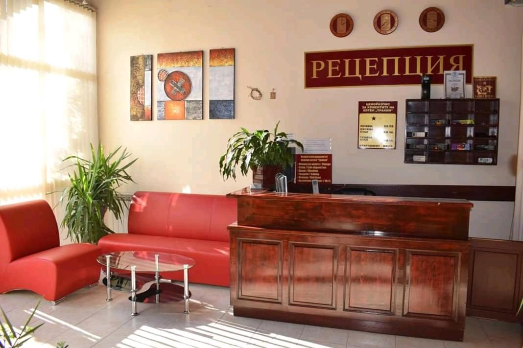 Hotel Trakia Plovdiv Extérieur photo